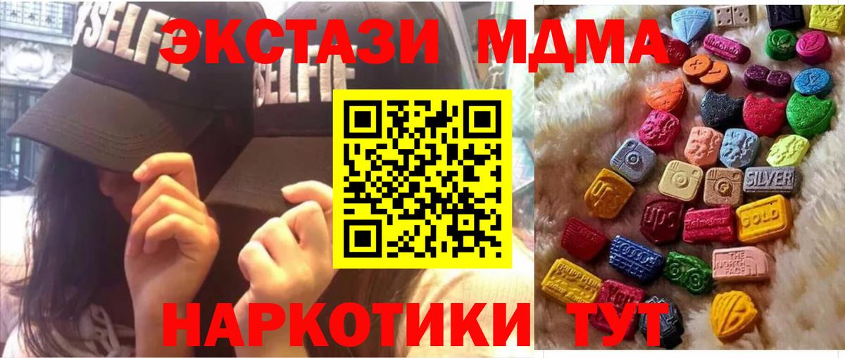 ЭКСТАЗИ Cube Туапсе