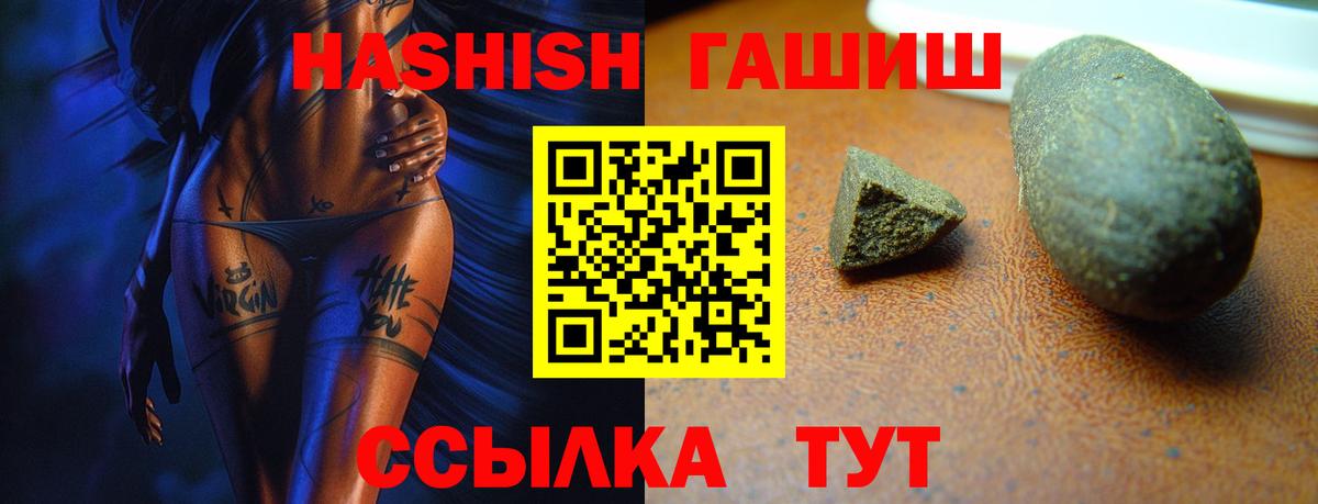 ГАШИШ AMNESIA HAZE Туапсе