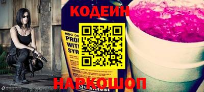 героин Кунгур