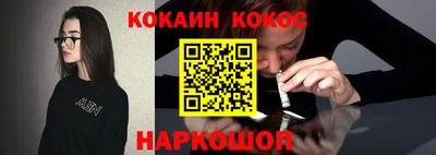 спайс Кулебаки