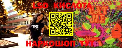 спиды Ливны