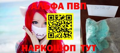 спиды Ливны