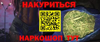 спайс Кулебаки