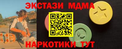 амф Ликино-Дулёво