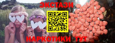 ECSTASY Кумертау