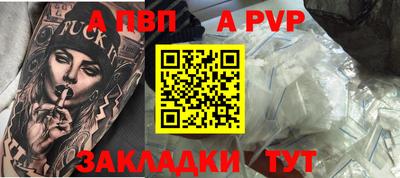 спайс Кулебаки