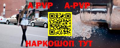 героин Кунгур