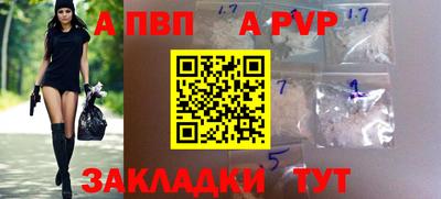 героин Кунгур