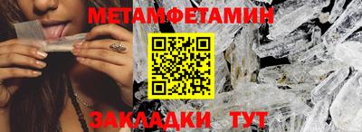 спайс Кулебаки