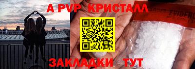 героин Кунгур