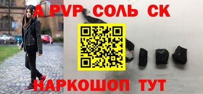 героин Кунгур