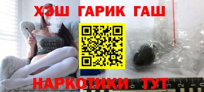 героин Кунгур