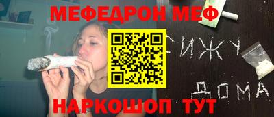 спайс Кулебаки