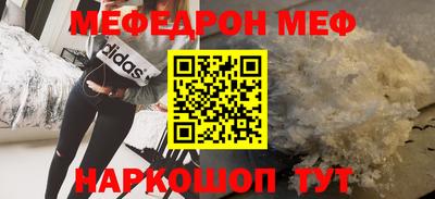 спиды Ливны