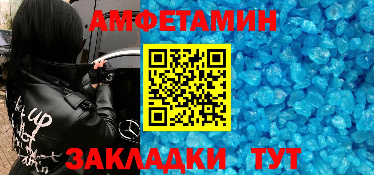 Первитин витя  Вход с VPN  Туапсе  Метамфетамин  Первитин витя 