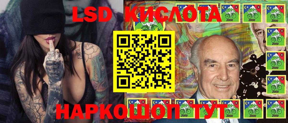 Марки NBOMe 1500мкг  Марки NBOMe 1500мкг  Марки NBOMe  Туапсе  Вход с VPN 
