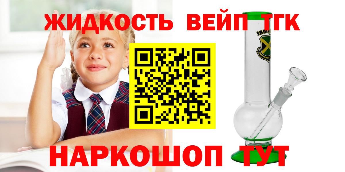 Дистиллят ТГК Wax Туапсе
