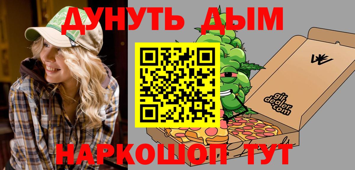 Бошки марихуана Amnesia Туапсе